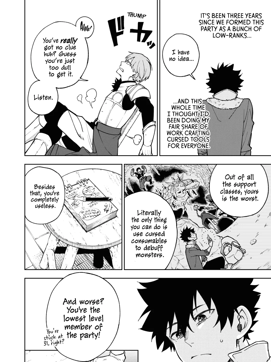 I'm a Curse Crafter, and I Don't Need an S-Rank Party! - Chapter 1 - Page 15