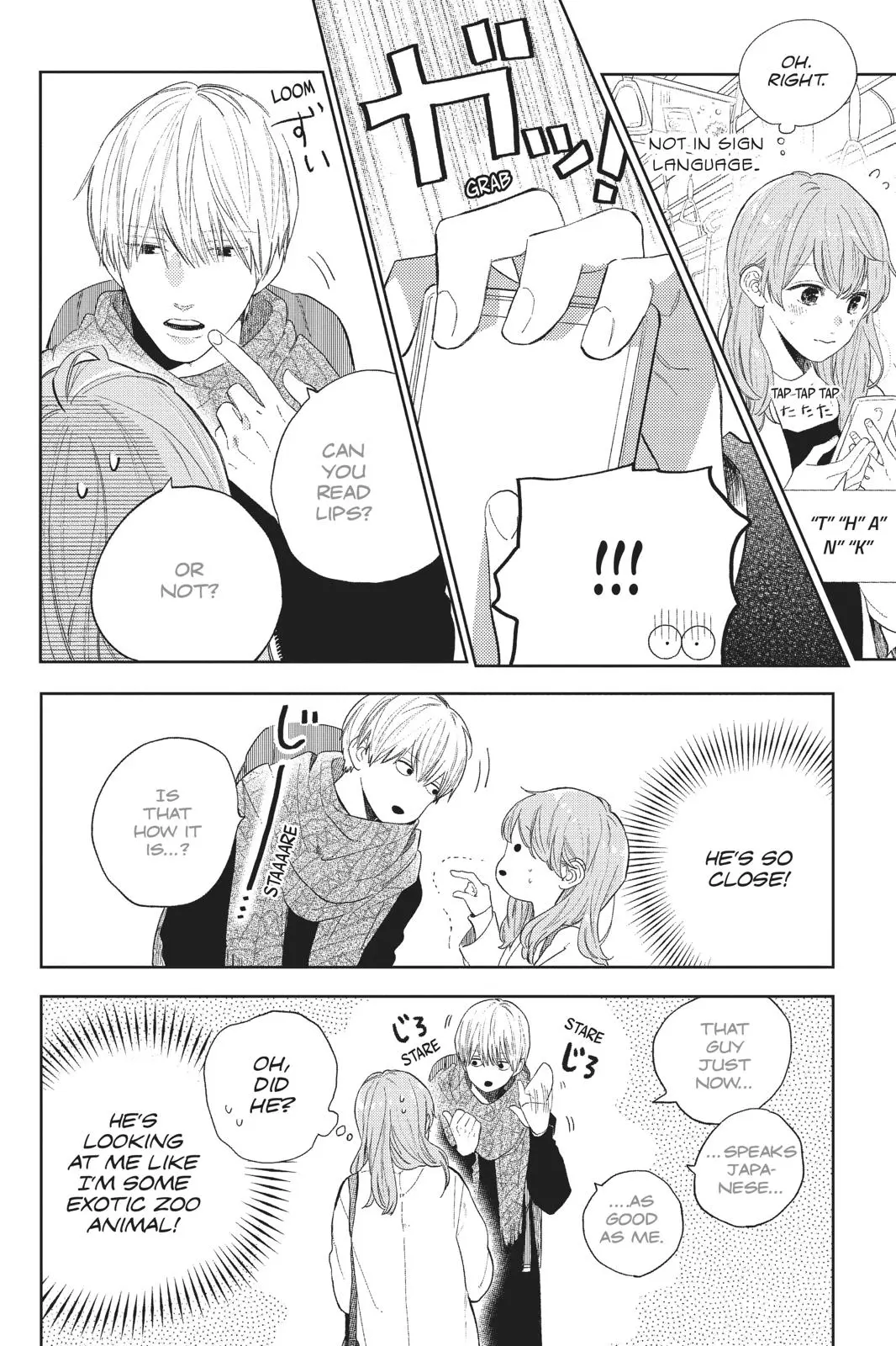 Yubisaki to Renren - Chapter 1 - Page 14