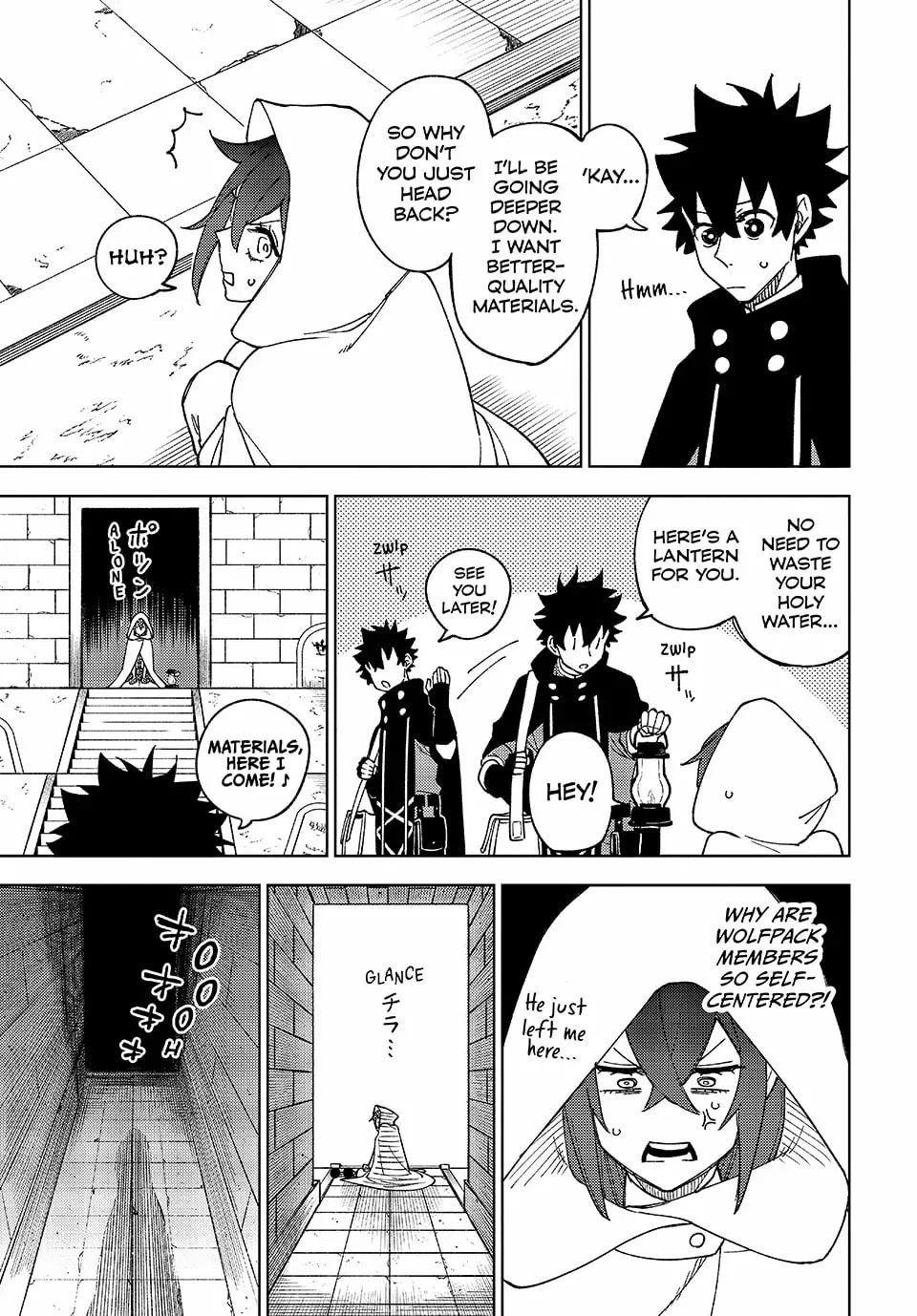 I'm a Curse Crafter, and I Don't Need an S-Rank Party! - Chapter 8 - Page 24