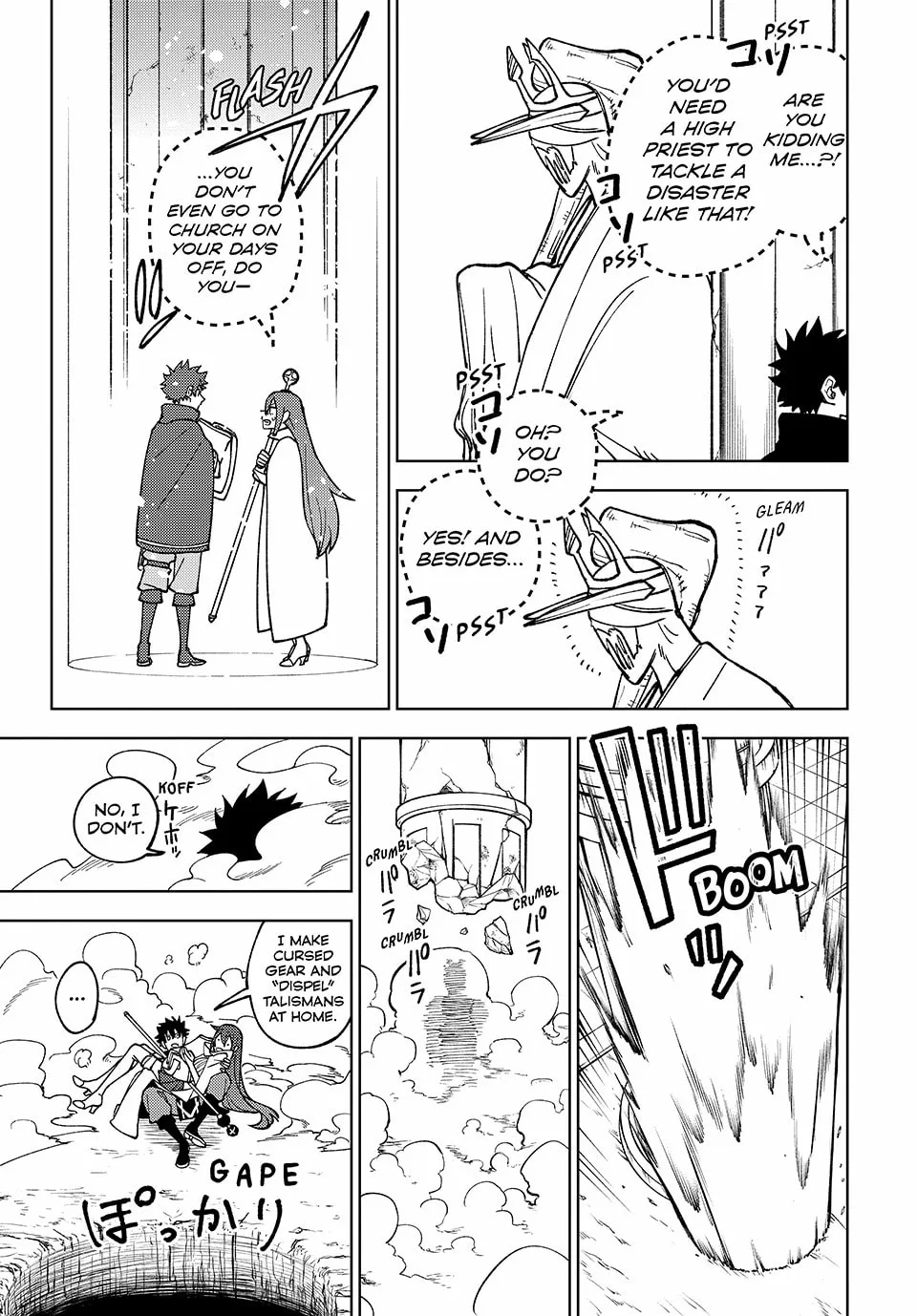 I'm a Curse Crafter, and I Don't Need an S-Rank Party! - Chapter 10 - Page 21
