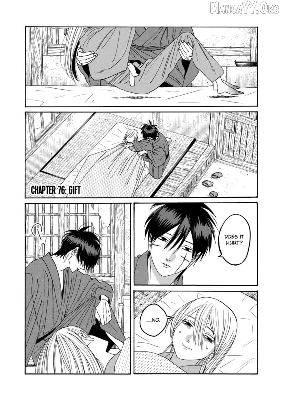 Hotaru no Yomeiri - Chapter 76 - Page 1