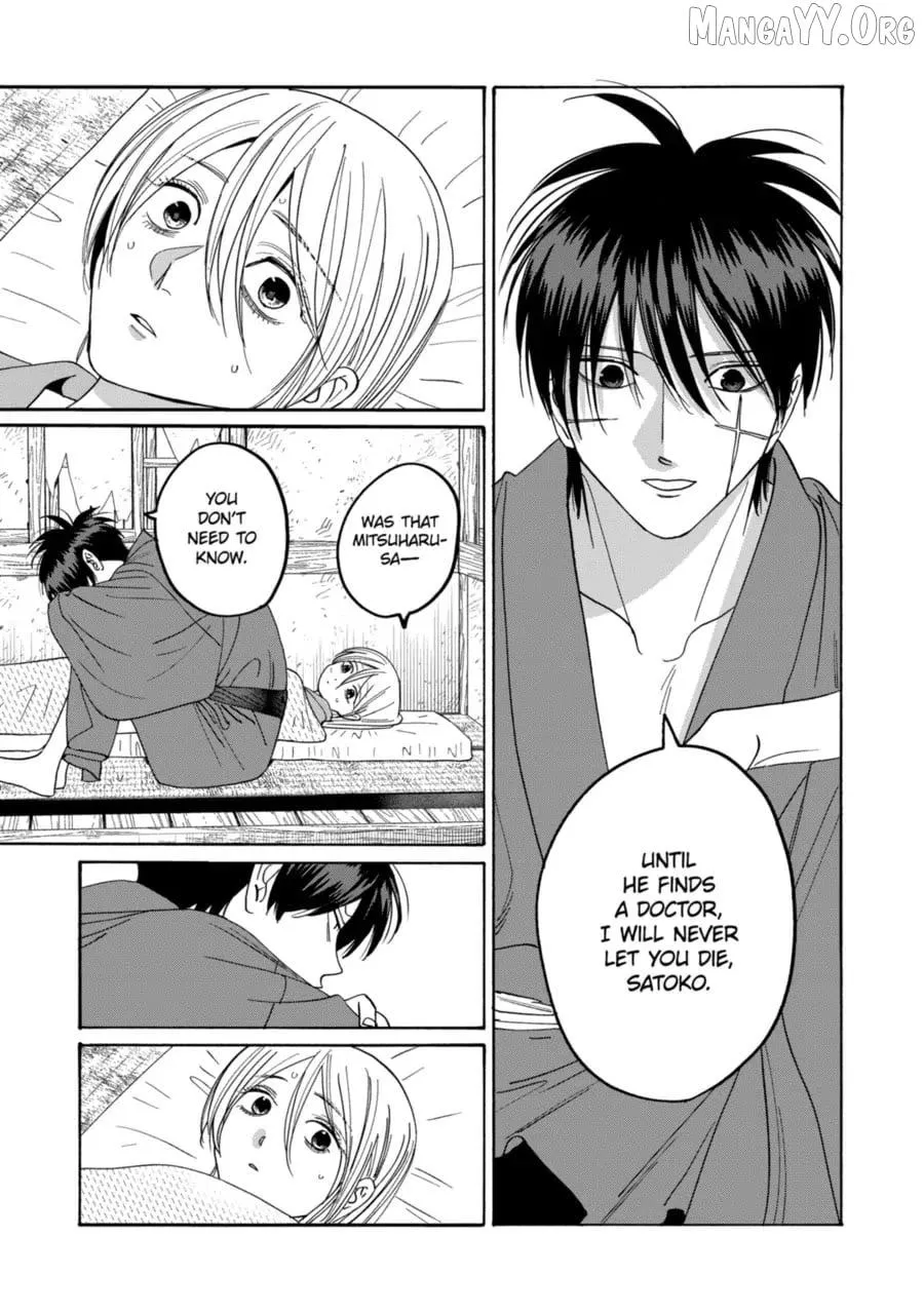 Hotaru no Yomeiri - Chapter 76 - Page 3