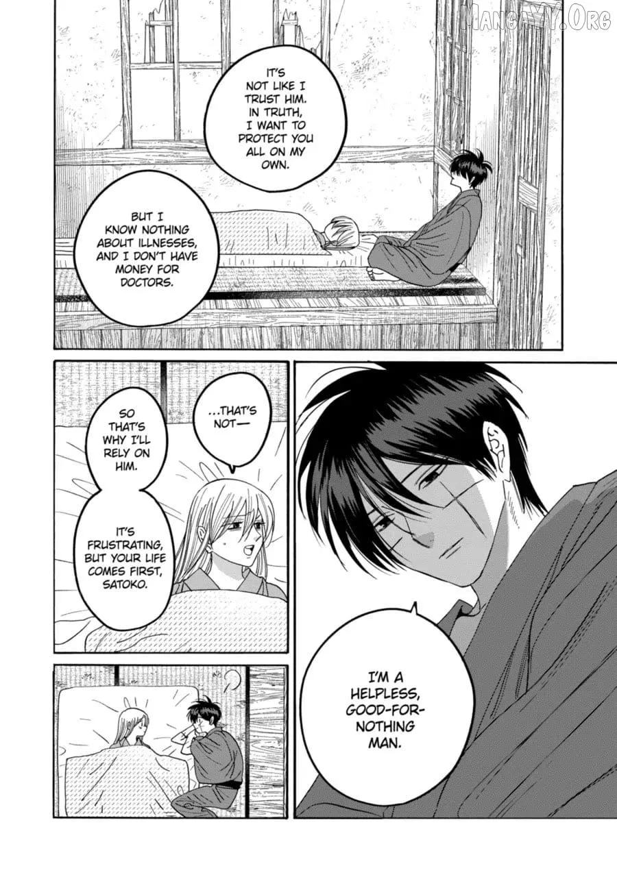 Hotaru no Yomeiri - Chapter 76 - Page 4