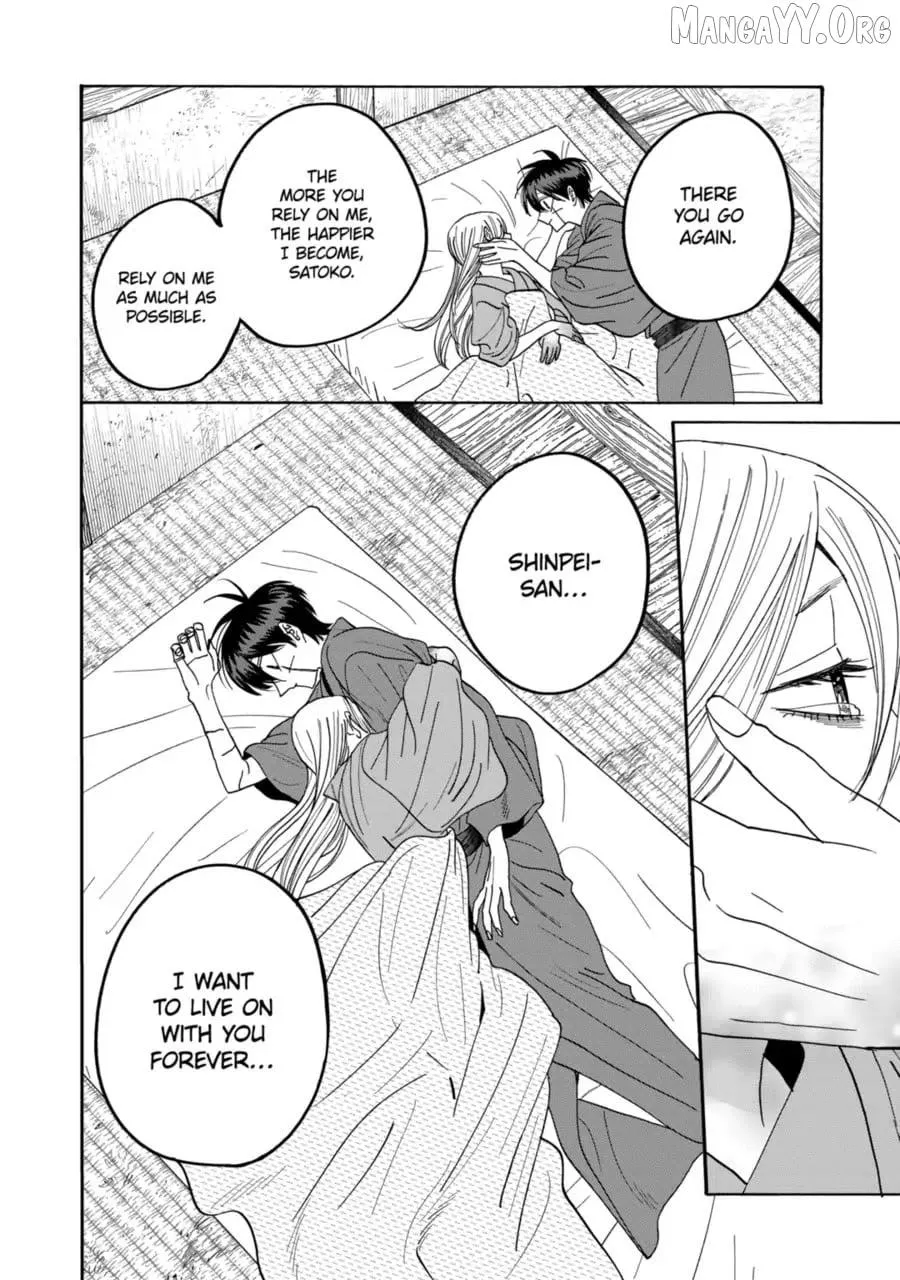 Hotaru no Yomeiri - Chapter 76 - Page 6