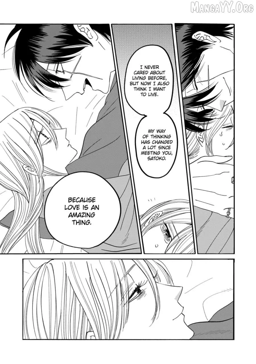 Hotaru no Yomeiri - Chapter 76 - Page 7