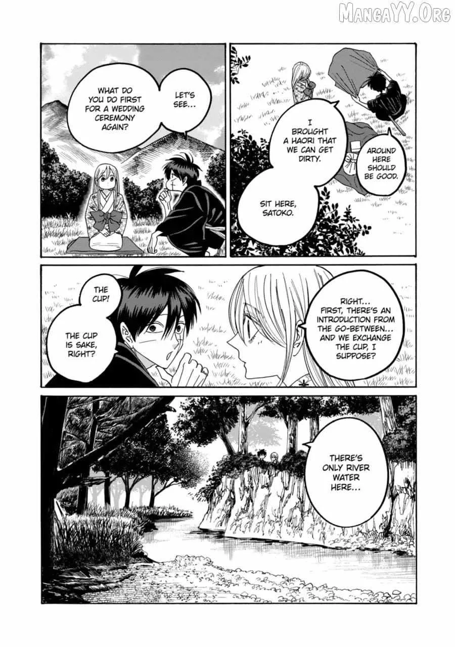 Hotaru no Yomeiri - Chapter 76 - Page 9