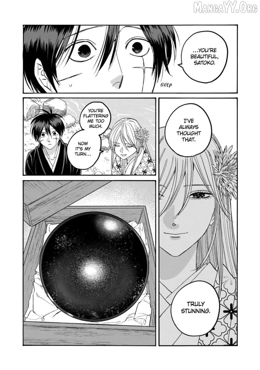 Hotaru no Yomeiri - Chapter 76 - Page 16