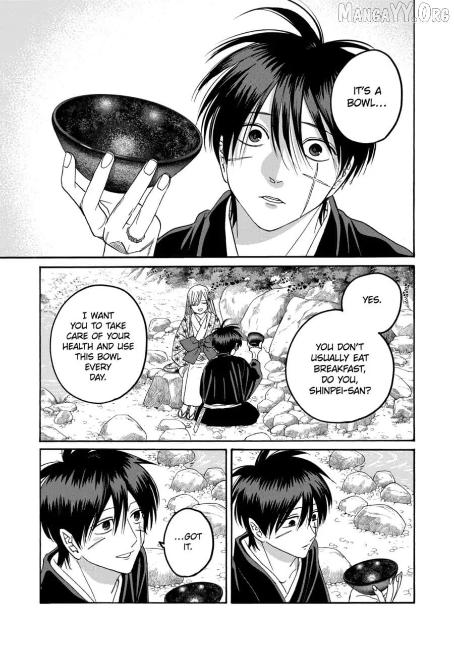 Hotaru no Yomeiri - Chapter 76 - Page 17