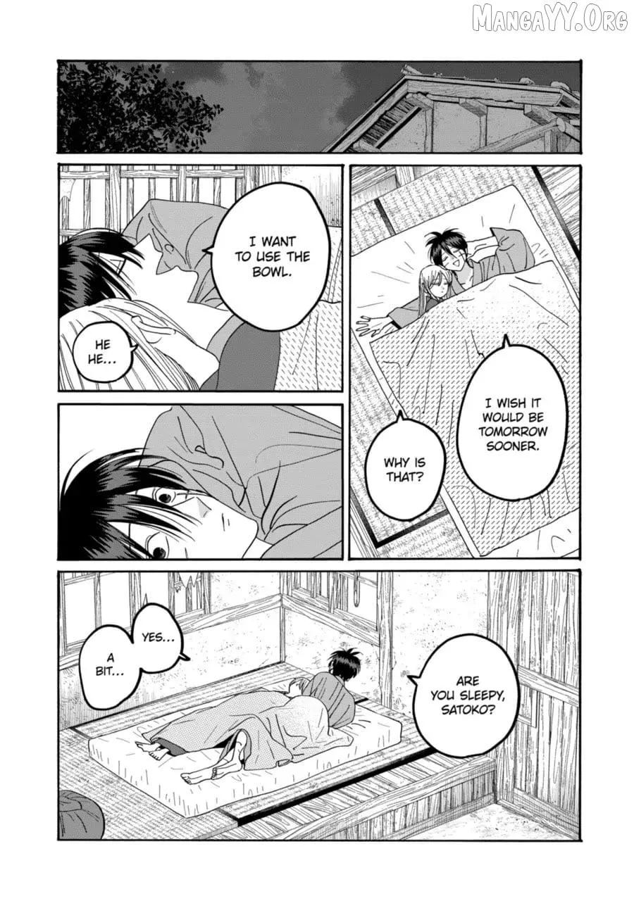 Hotaru no Yomeiri - Chapter 76 - Page 20