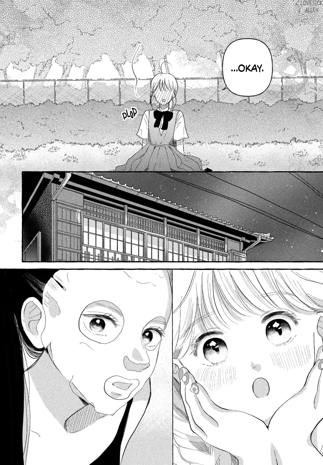 Teach Me Love as I Burn with Desire - Chapter 8 - Page 6