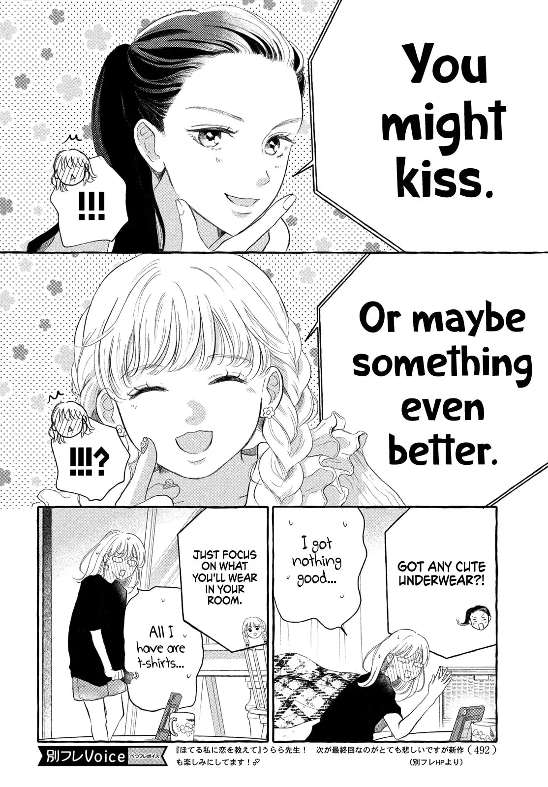 Teach Me Love as I Burn with Desire - Chapter 8 - Page 8