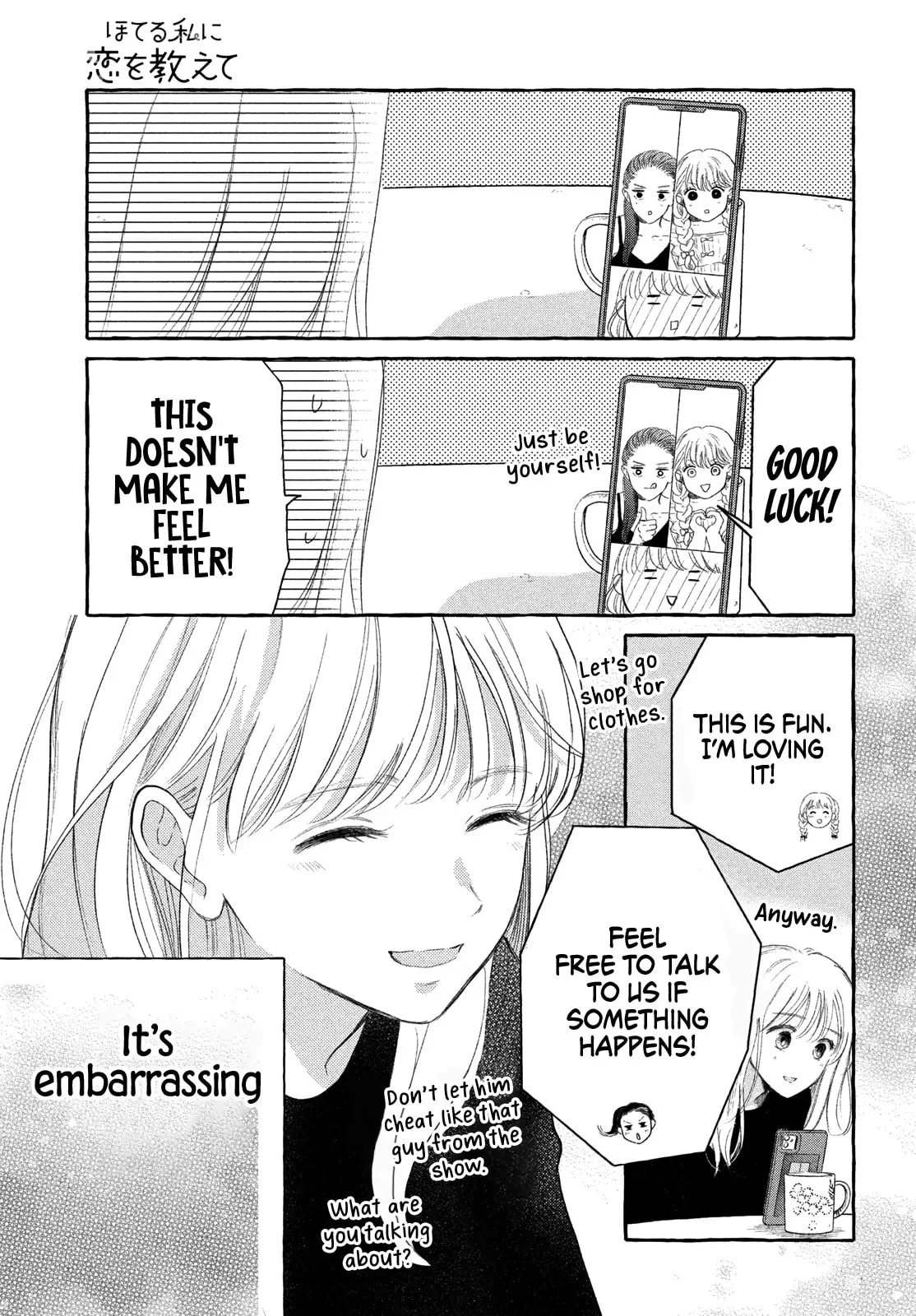 Teach Me Love as I Burn with Desire - Chapter 8 - Page 9