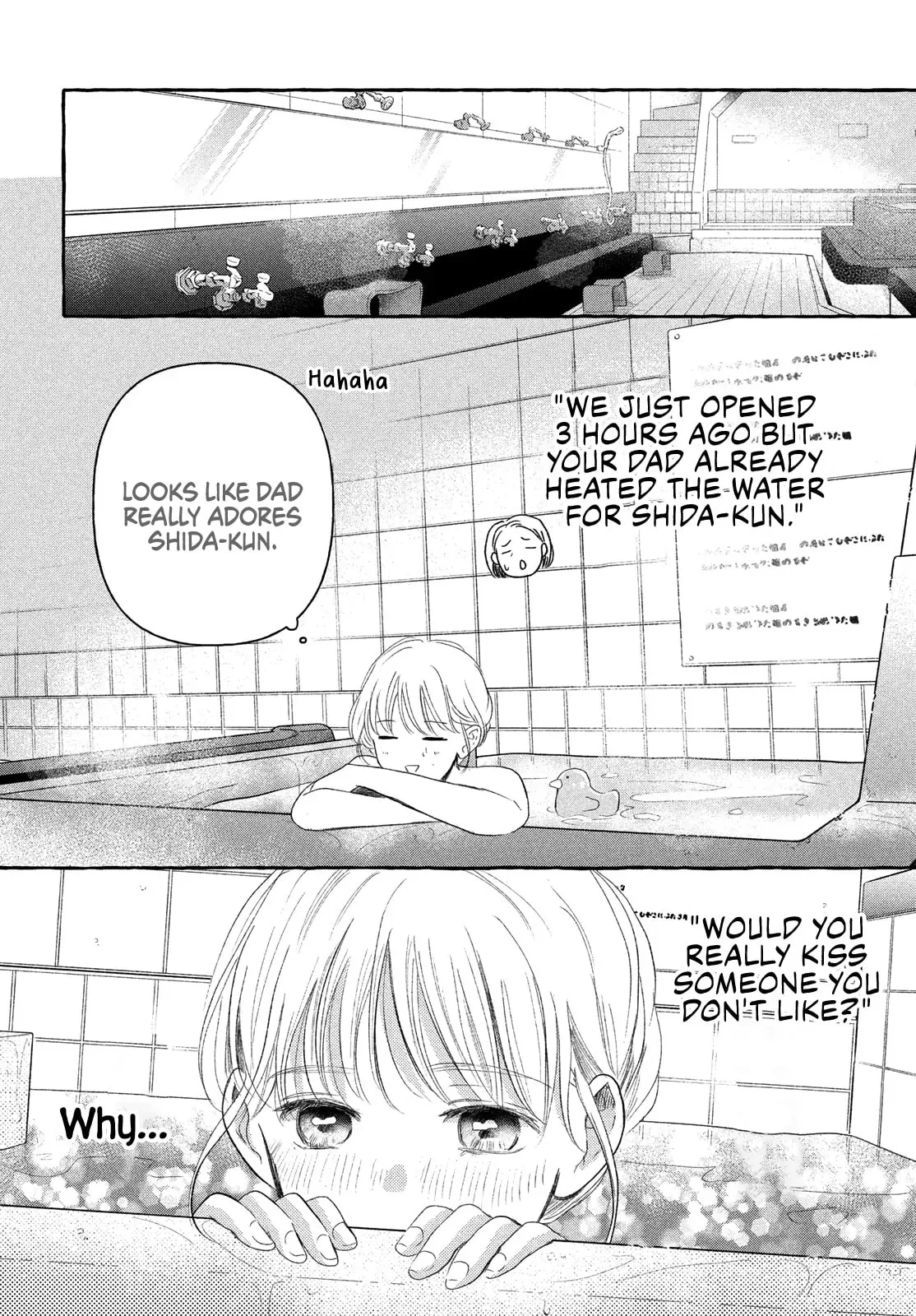 Teach Me Love as I Burn with Desire - Chapter 8 - Page 24