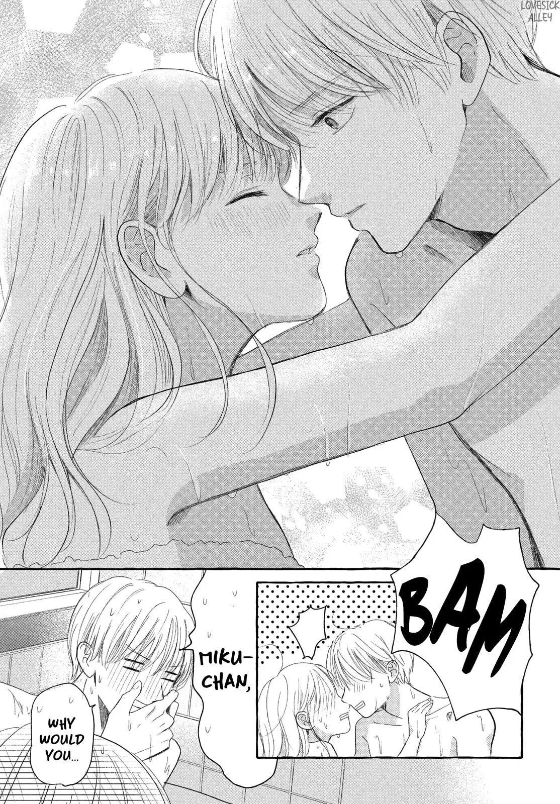 Teach Me Love as I Burn with Desire - Chapter 8 - Page 33