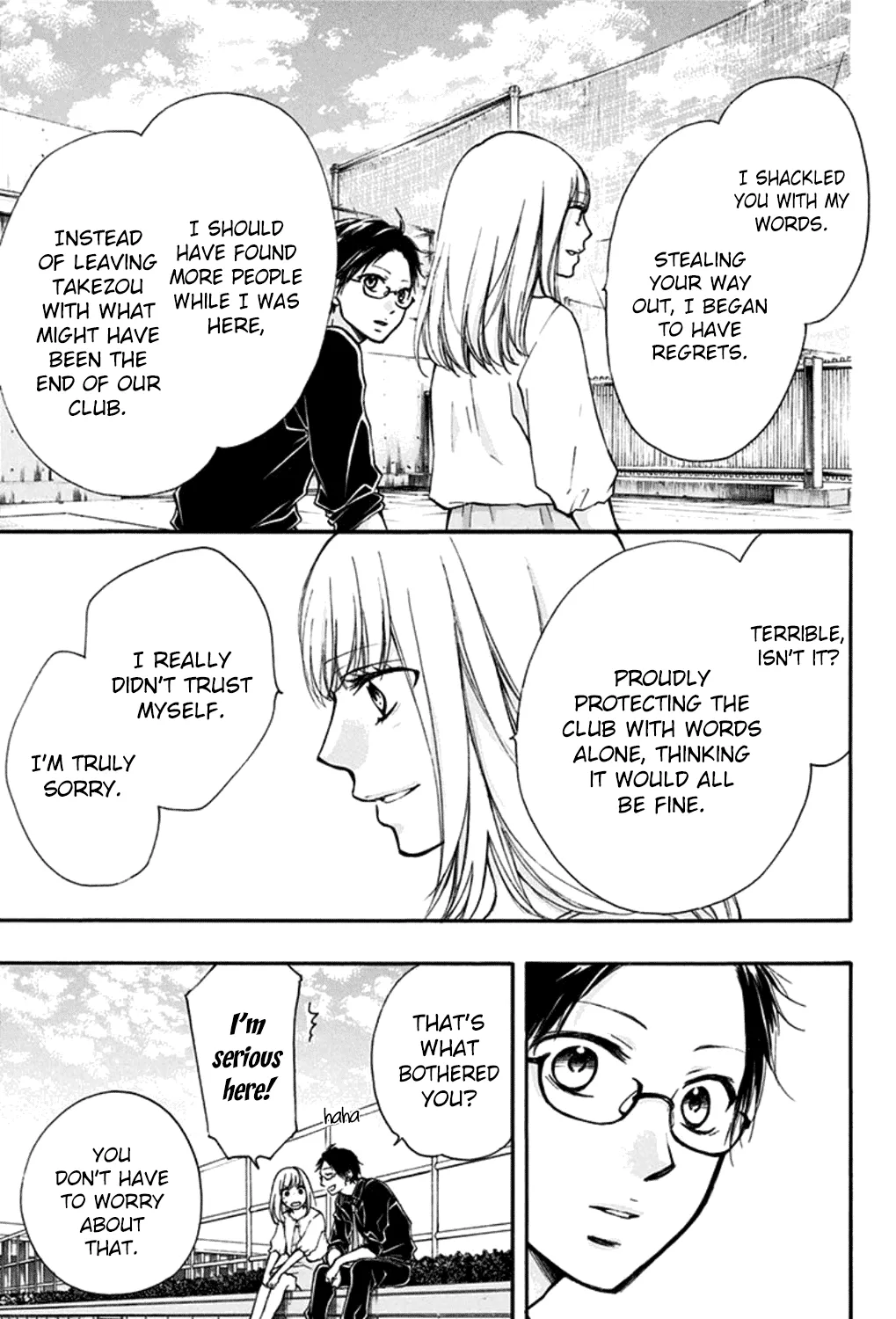 Kono Oto Tomare! - Chapter 31 - Page 21