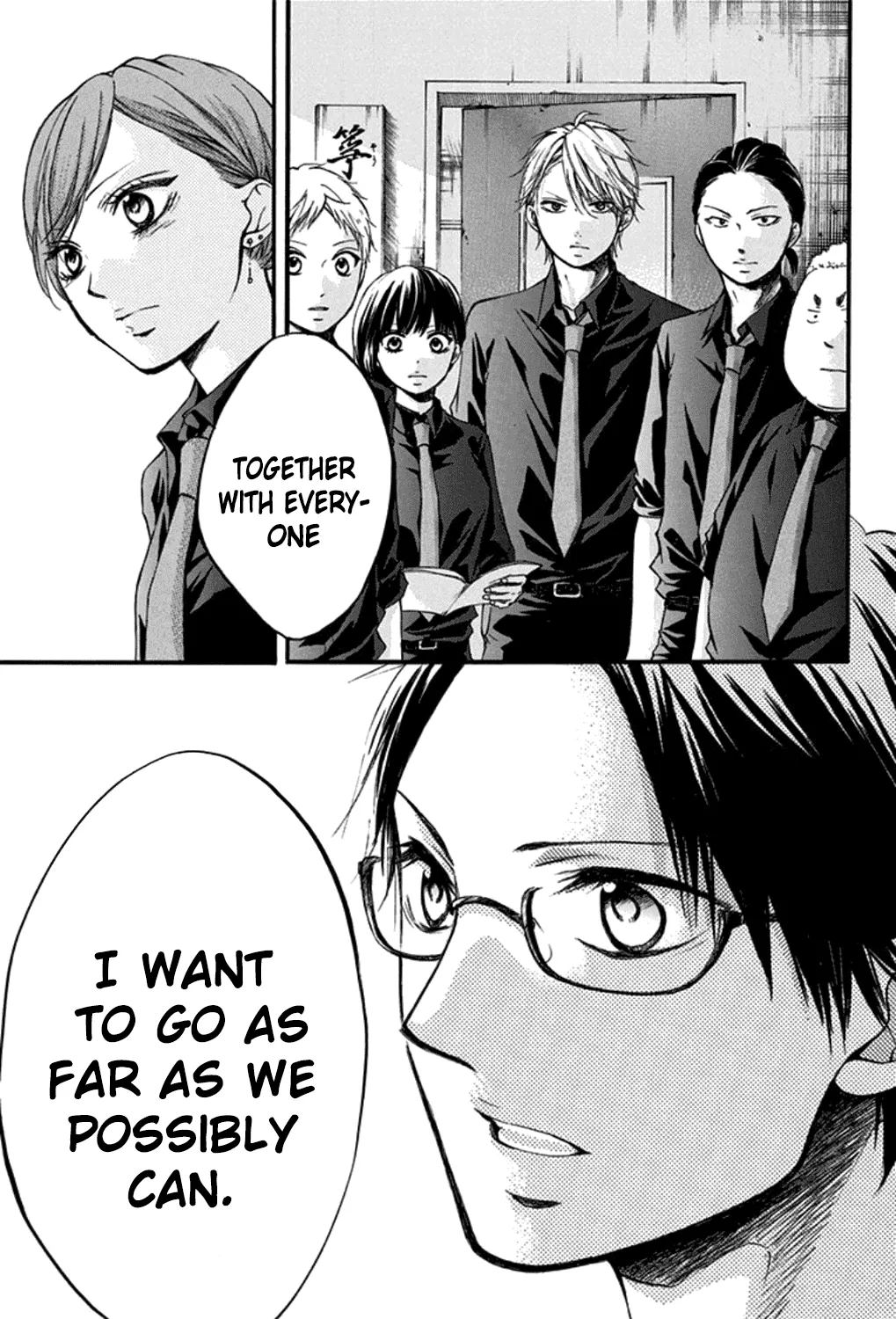 Kono Oto Tomare! - Chapter 31 - Page 73