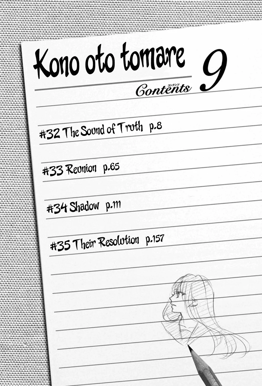 Kono Oto Tomare! - Chapter 32 - Page 13