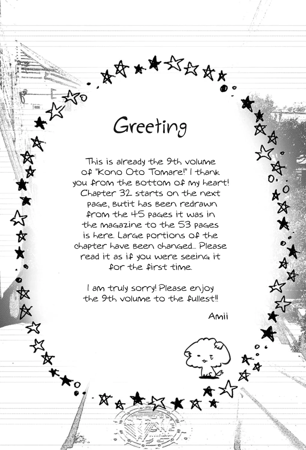 Kono Oto Tomare! - Chapter 32 - Page 15