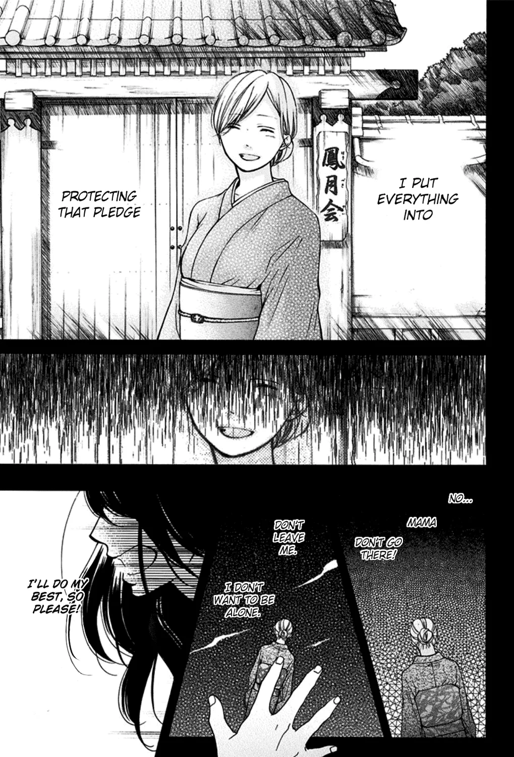 Kono Oto Tomare! - Chapter 32 - Page 25