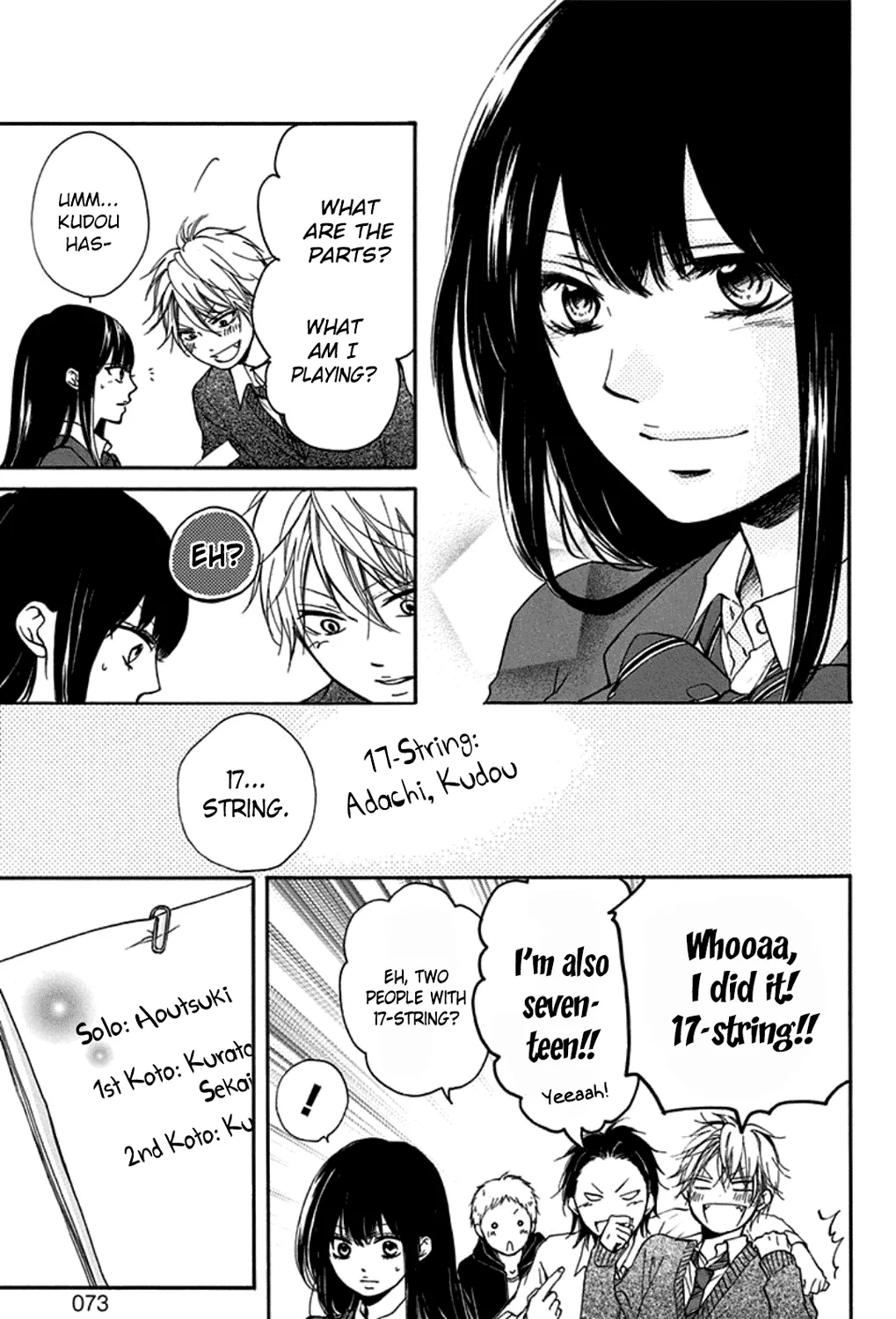 Kono Oto Tomare! - Chapter 33 - Page 17