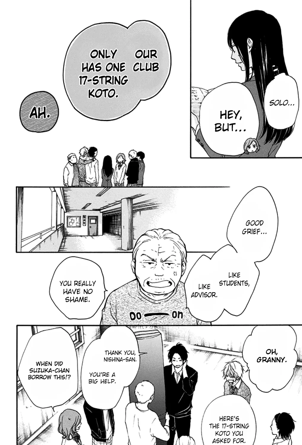 Kono Oto Tomare! - Chapter 33 - Page 19
