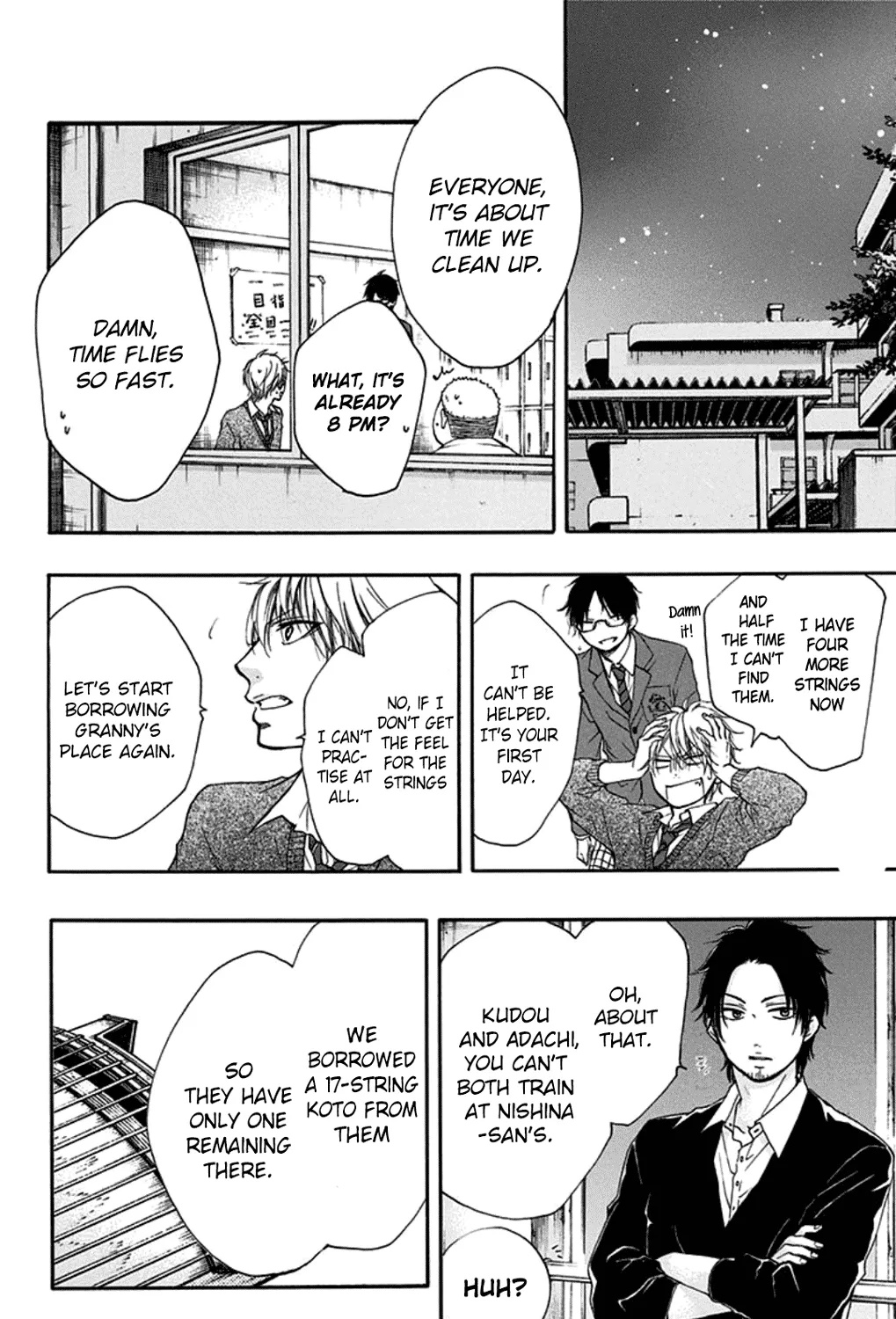 Kono Oto Tomare! - Chapter 33 - Page 43