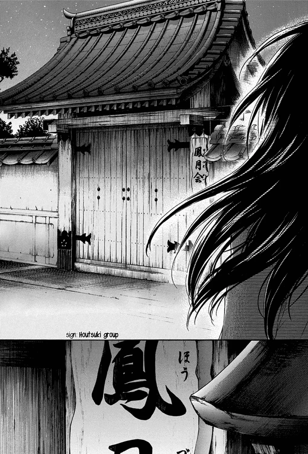 Kono Oto Tomare! - Chapter 33 - Page 51