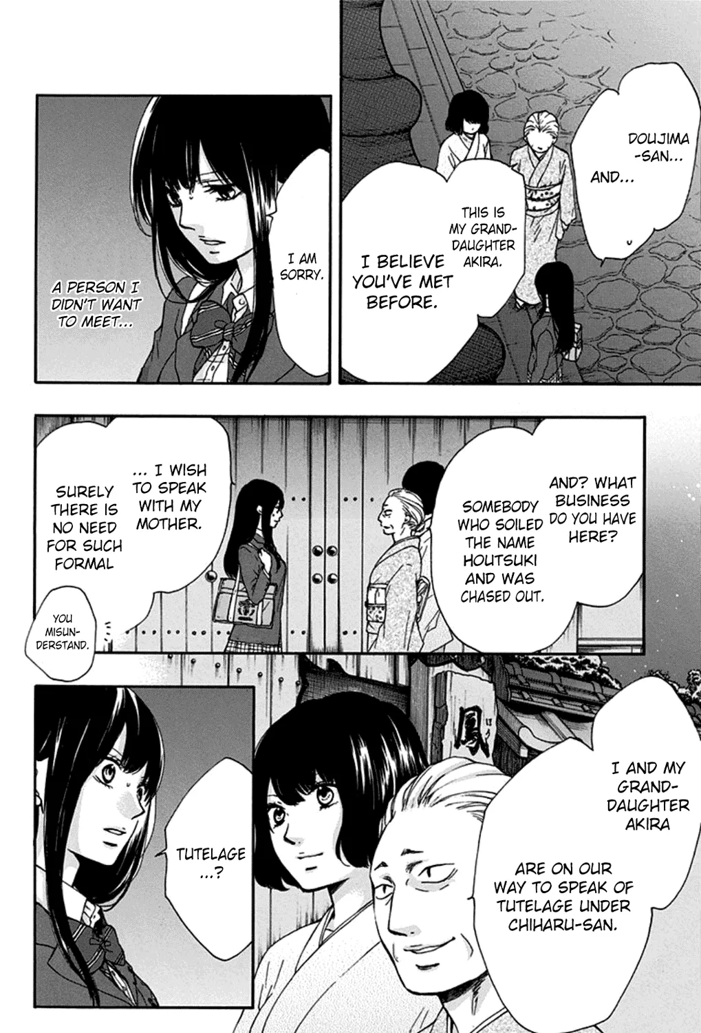 Kono Oto Tomare! - Chapter 33 - Page 55