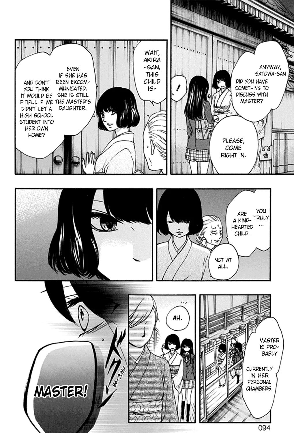 Kono Oto Tomare! - Chapter 33 - Page 59
