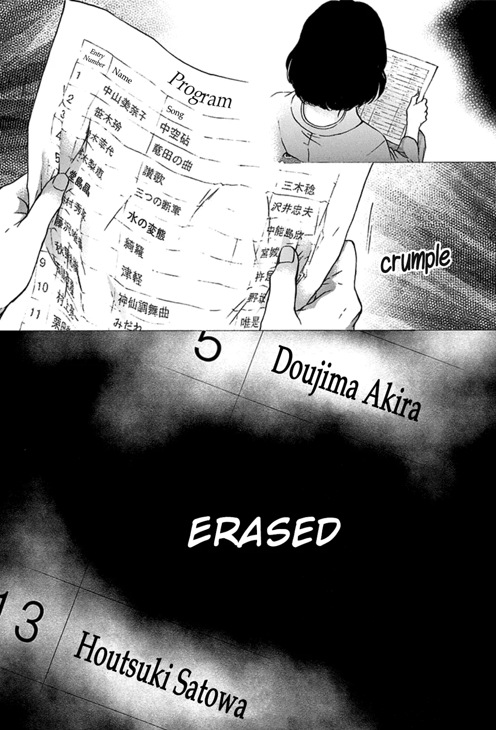 Kono Oto Tomare! - Chapter 34 - Page 3