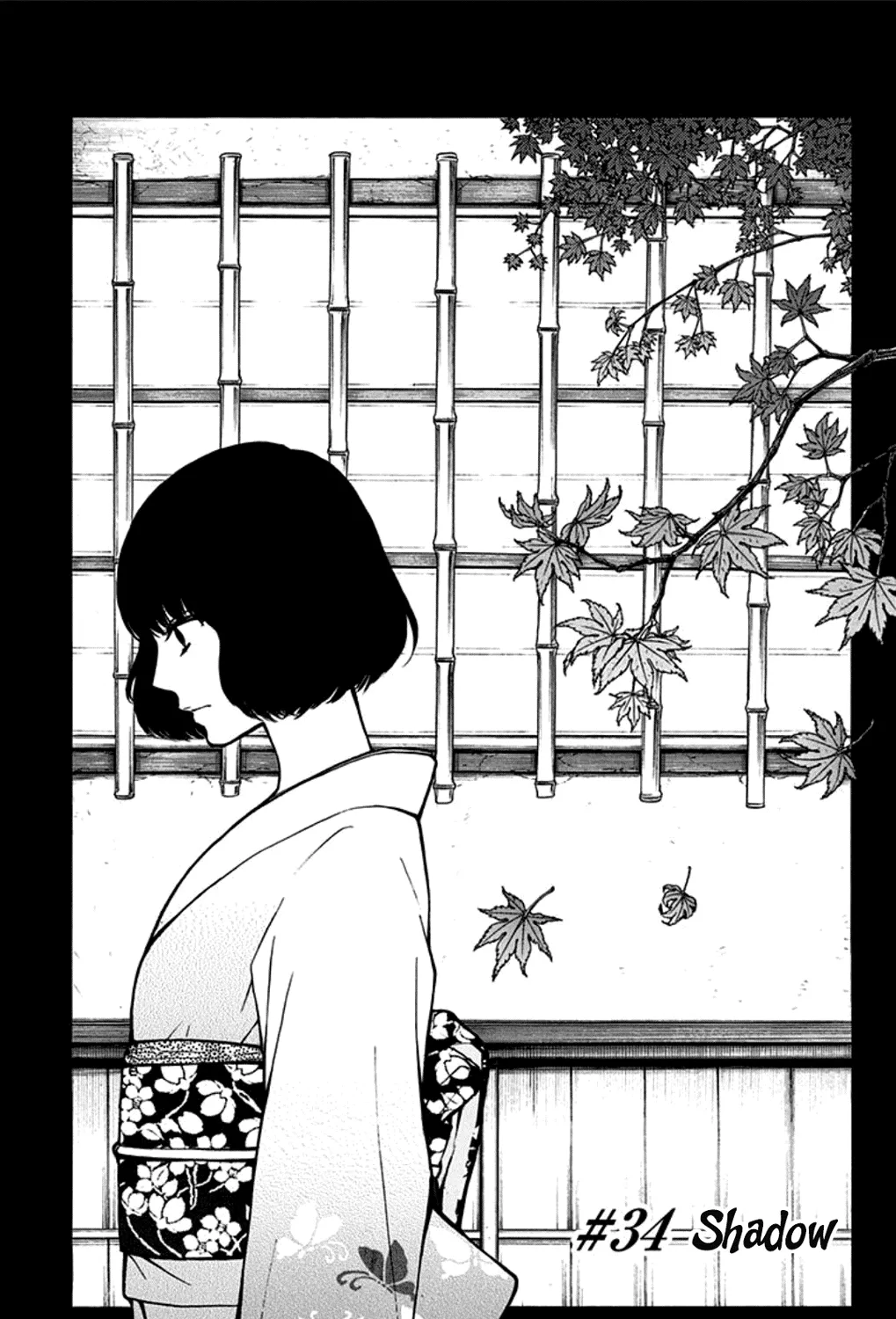 Kono Oto Tomare! - Chapter 34 - Page 5