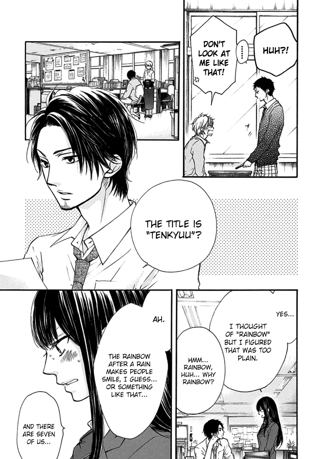 Kono Oto Tomare! - Chapter 34 - Page 9