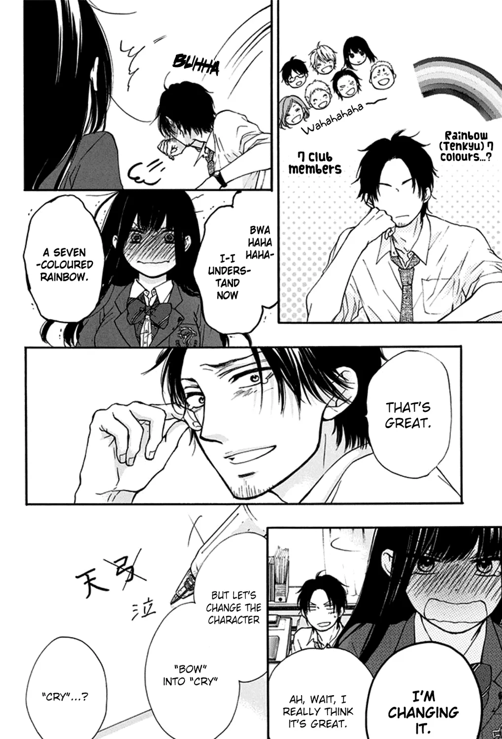 Kono Oto Tomare! - Chapter 34 - Page 11