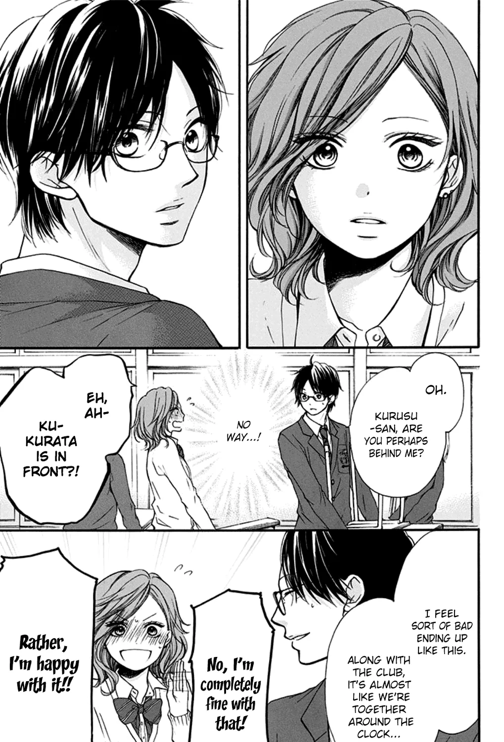 Kono Oto Tomare! - Chapter 34 - Page 21
