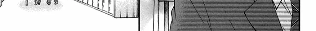 Kono Oto Tomare! - Chapter 34 - Page 26