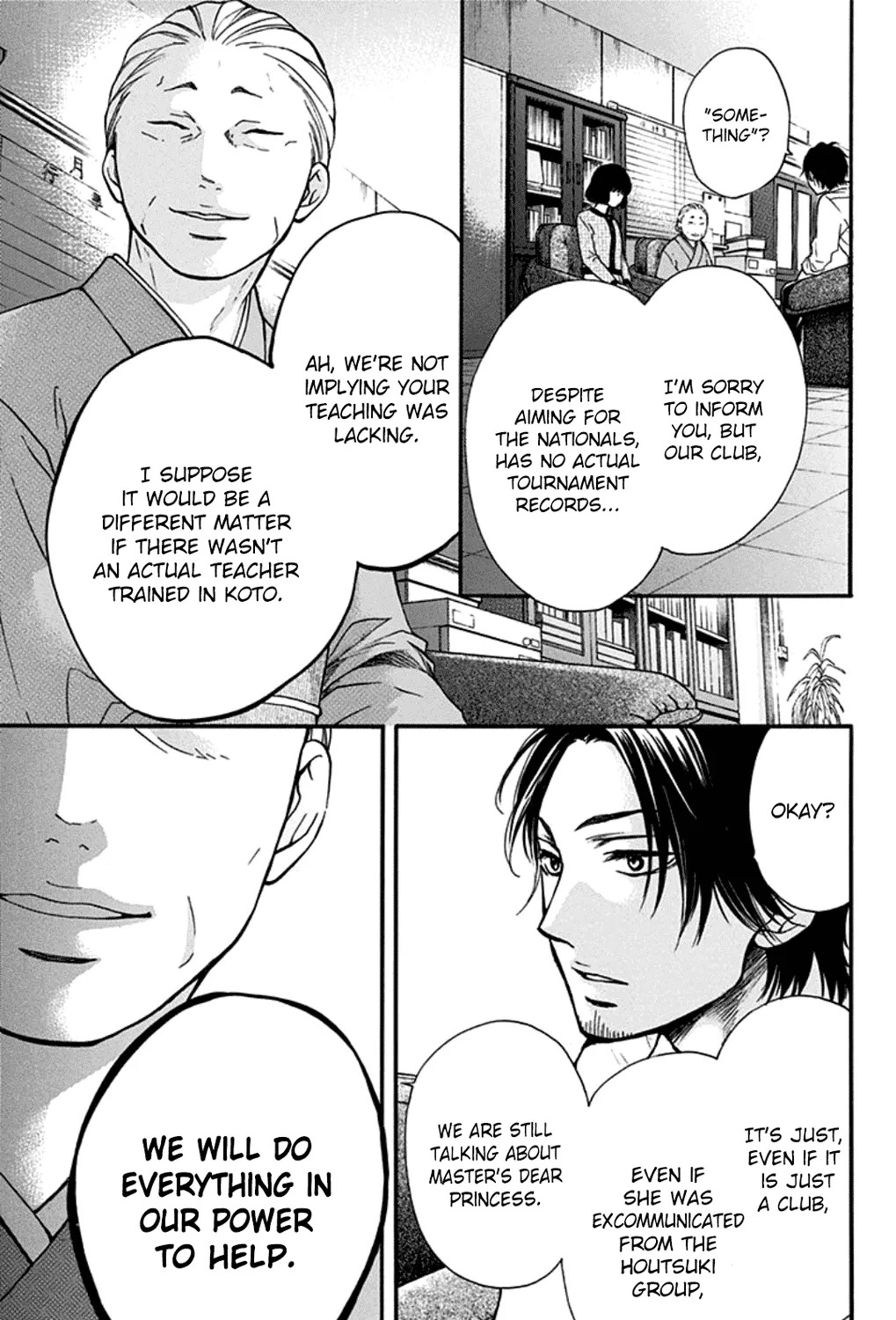 Kono Oto Tomare! - Chapter 34 - Page 33
