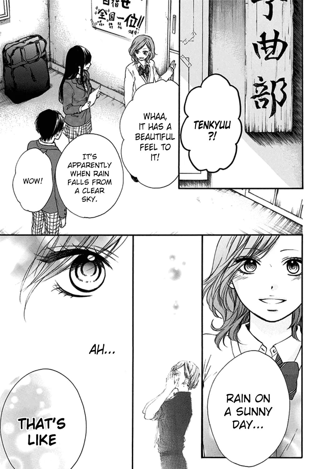 Kono Oto Tomare! - Chapter 34 - Page 41