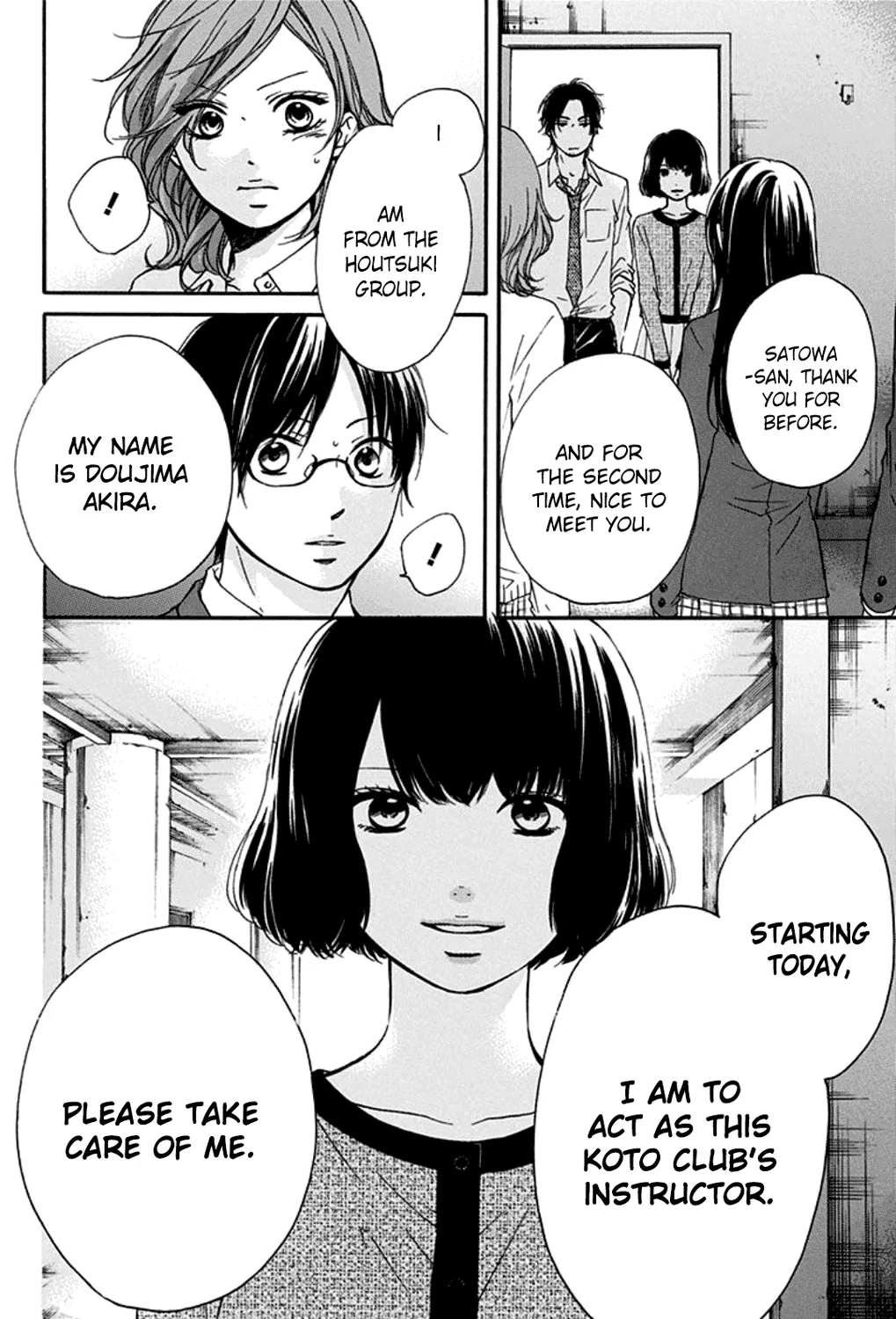 Kono Oto Tomare! - Chapter 34 - Page 51