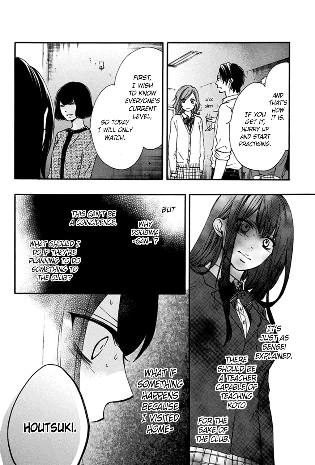 Kono Oto Tomare! - Chapter 34 - Page 71