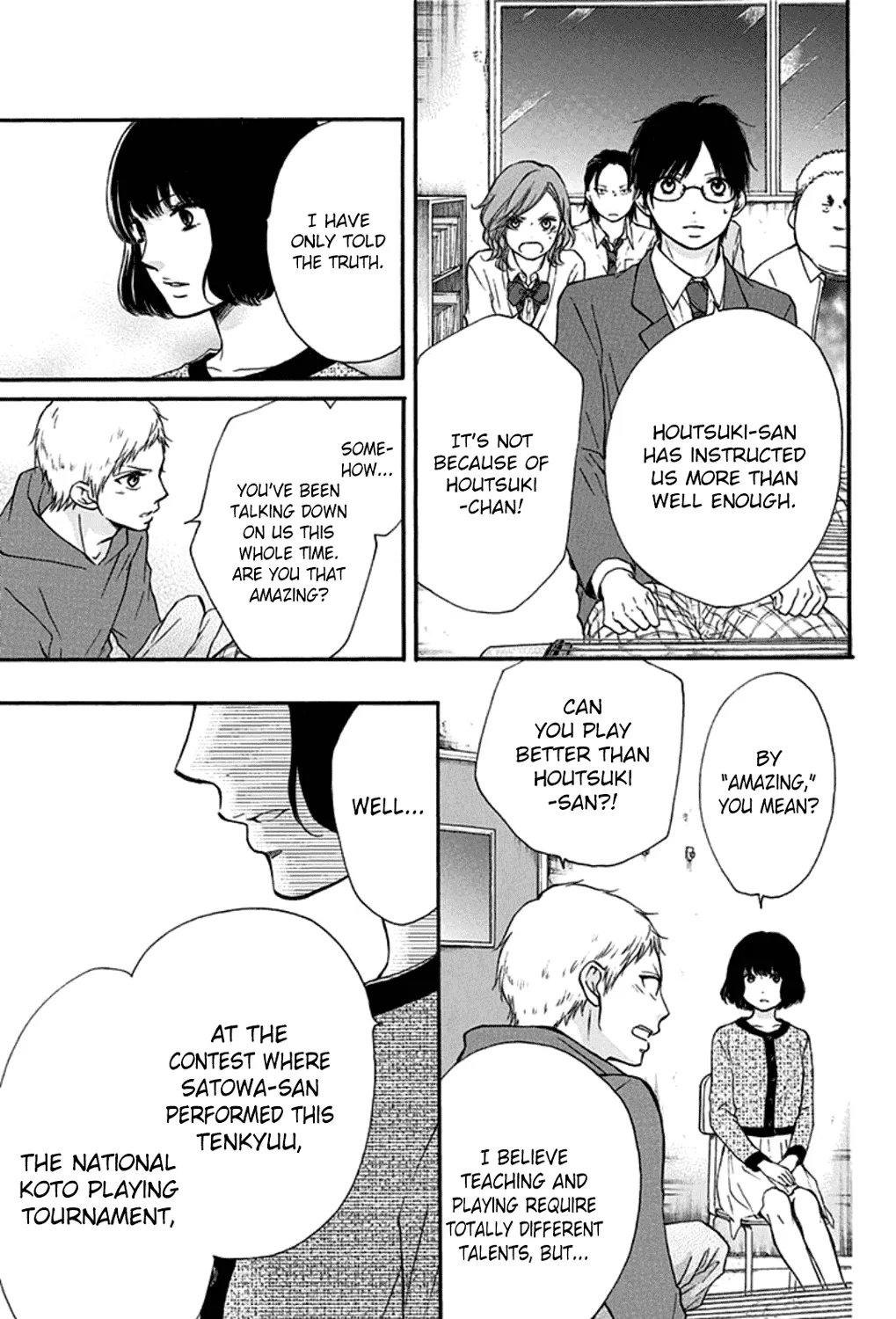 Kono Oto Tomare! - Chapter 34 - Page 85