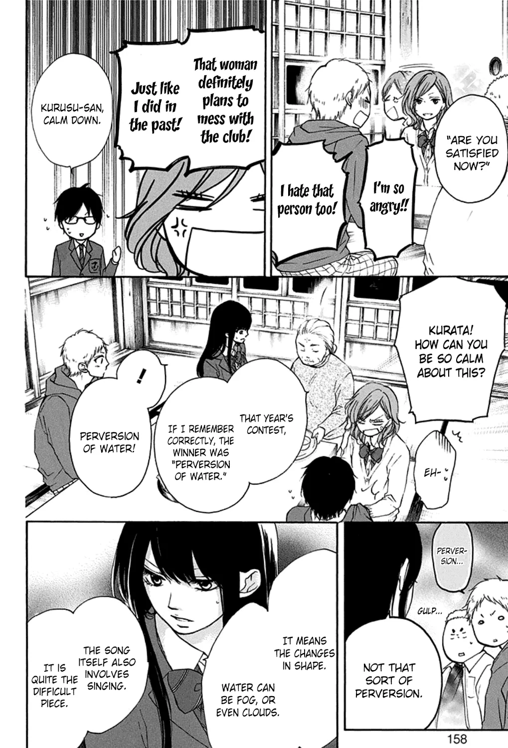 Kono Oto Tomare! - Chapter 35 - Page 3