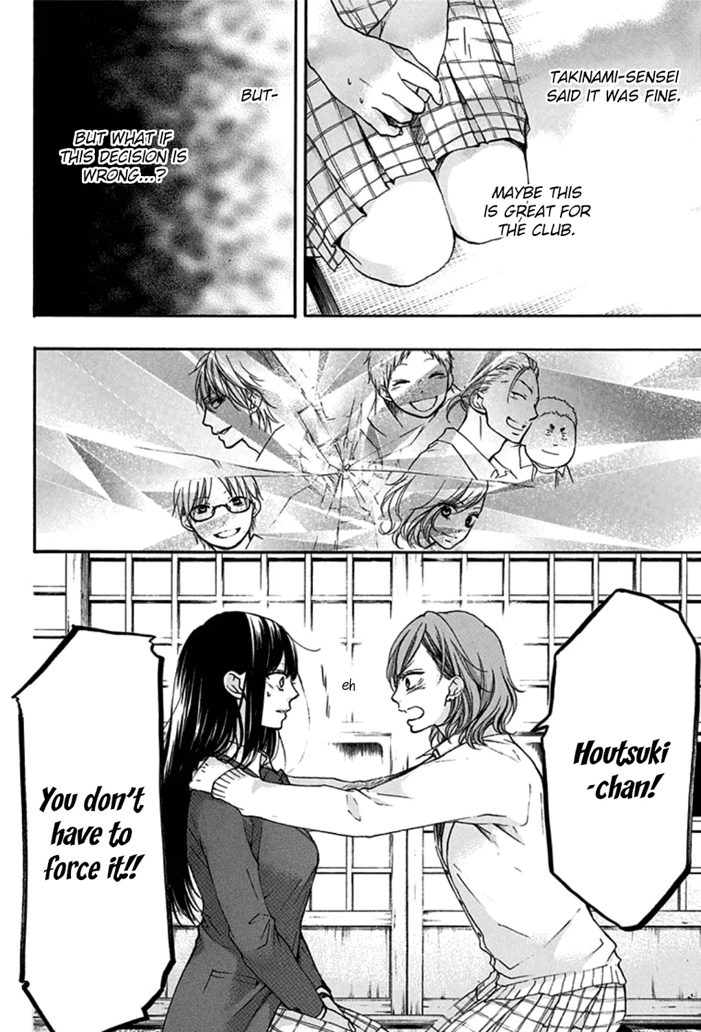 Kono Oto Tomare! - Chapter 35 - Page 7