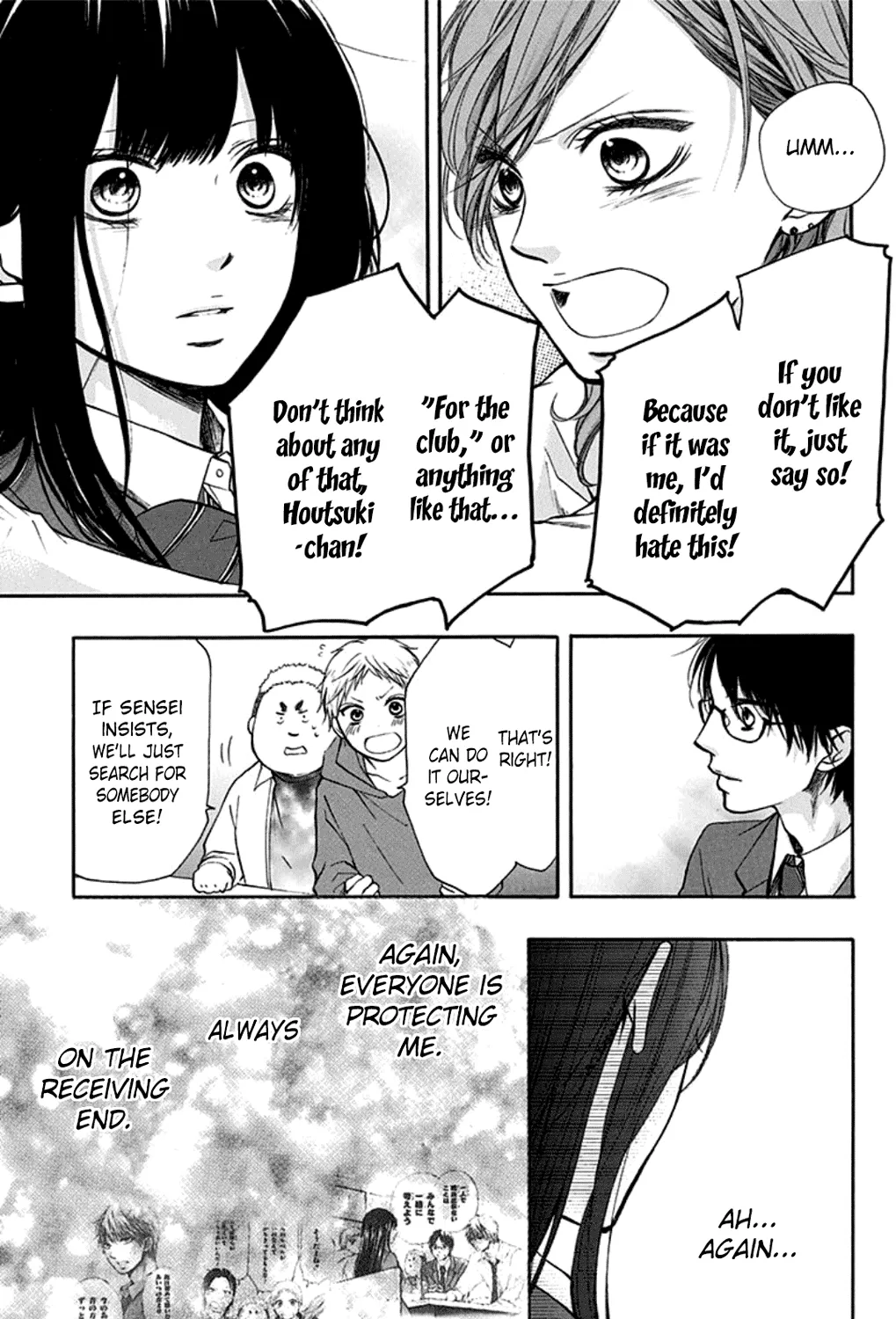 Kono Oto Tomare! - Chapter 35 - Page 9