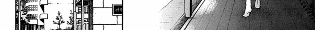 Kono Oto Tomare! - Chapter 35 - Page 32