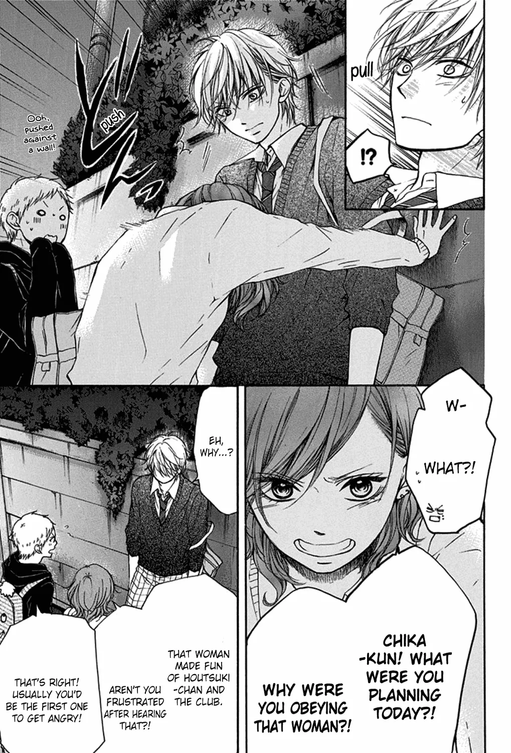 Kono Oto Tomare! - Chapter 35 - Page 73