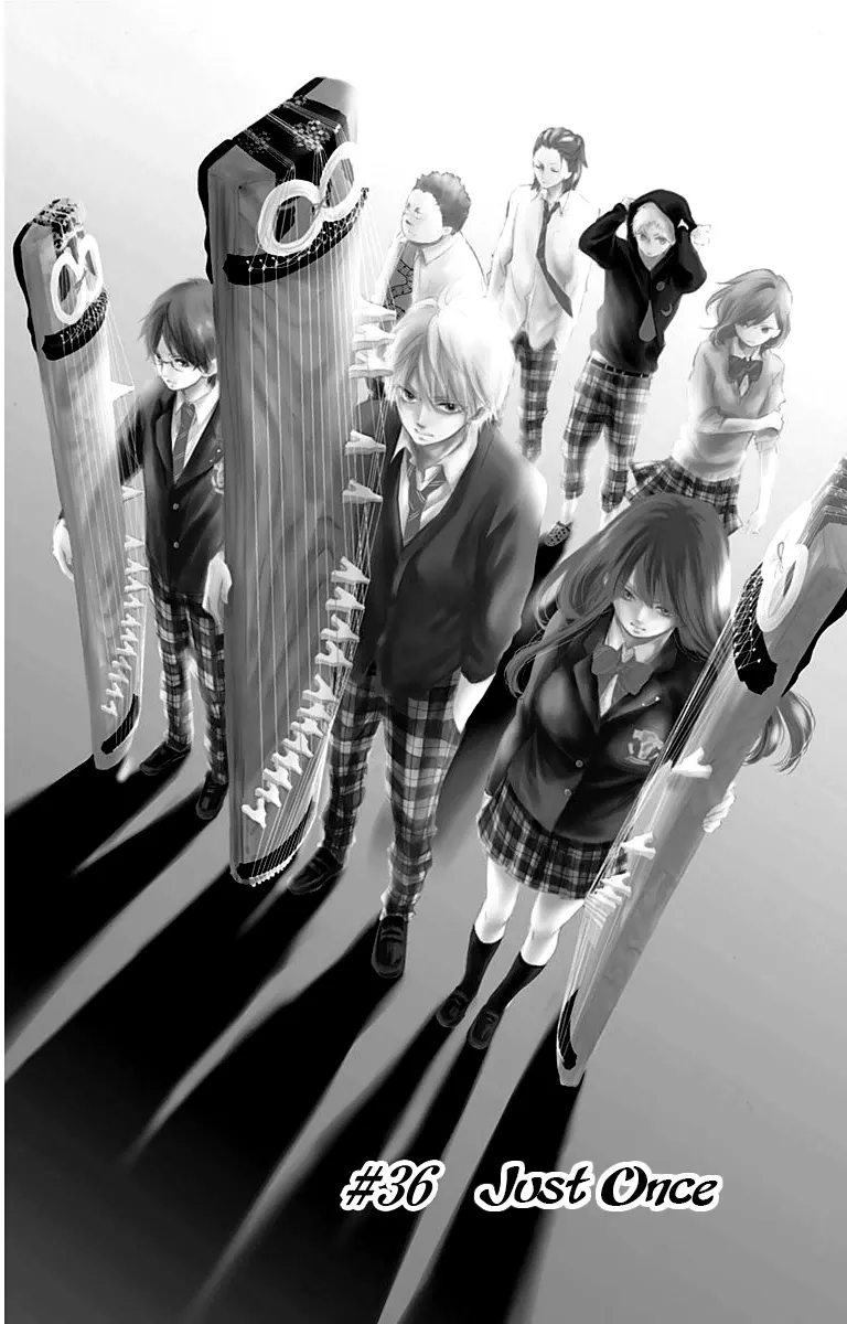 Kono Oto Tomare! - Chapter 36 - Page 7