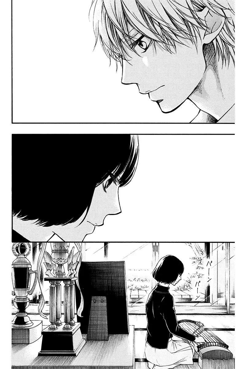 Kono Oto Tomare! - Chapter 36 - Page 12