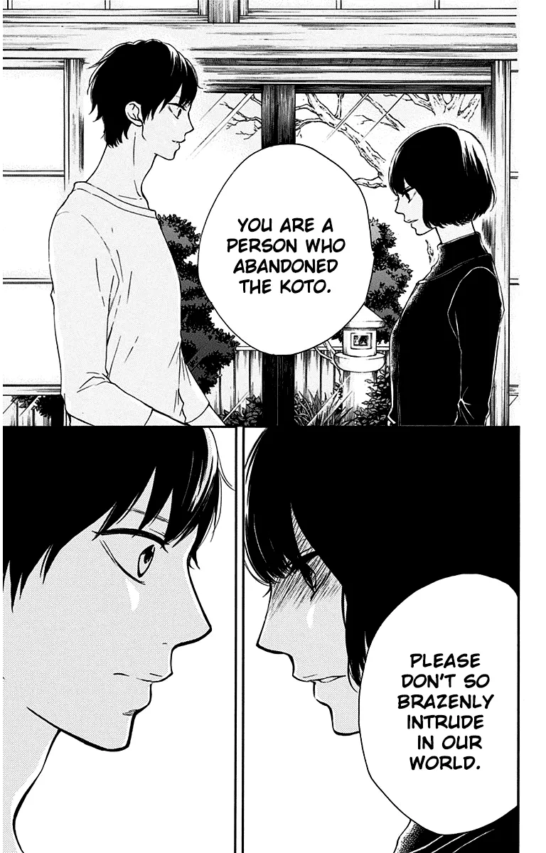 Kono Oto Tomare! - Chapter 36 - Page 17