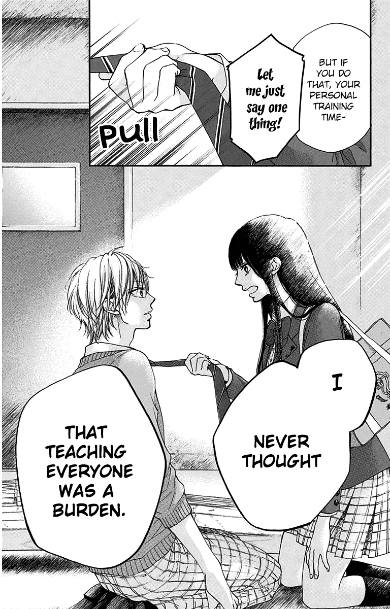 Kono Oto Tomare! - Chapter 36 - Page 23