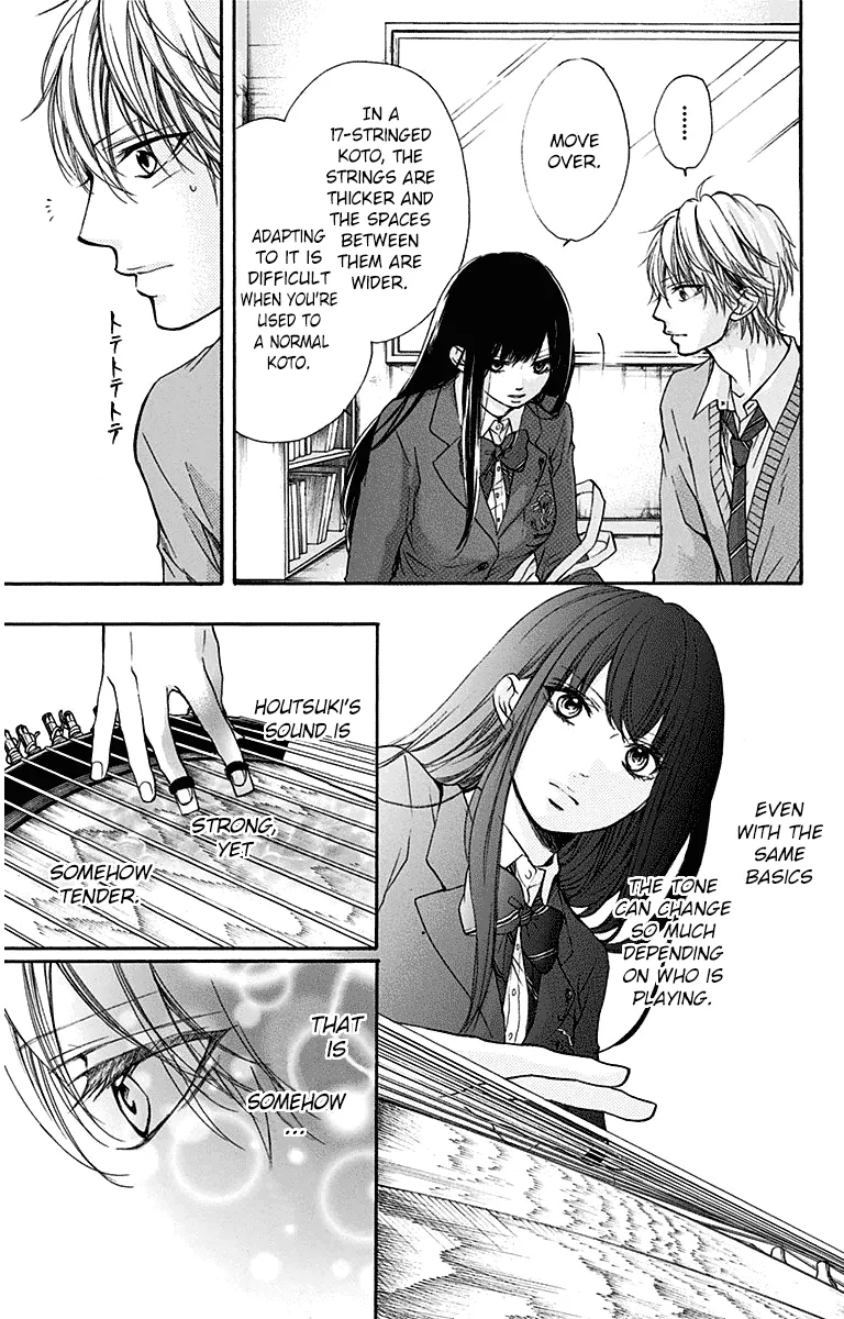 Kono Oto Tomare! - Chapter 36 - Page 25